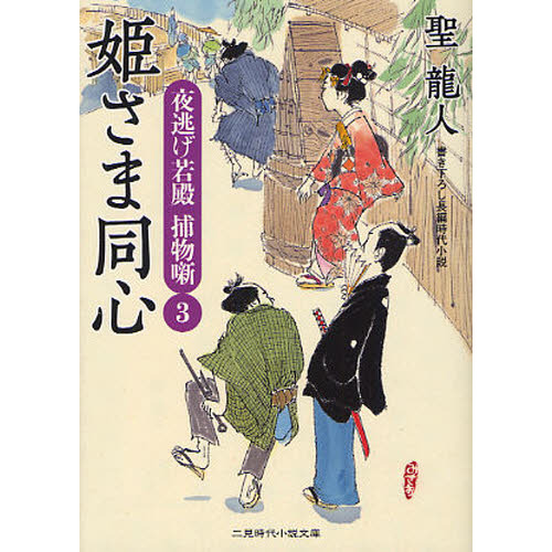 ֥ͥåȥåԥ󥰤㤨ɱƱ񤭲ĹԻ微פβǤʤ712ߤˤʤޤ