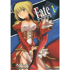 フェイト／エクストラ　１