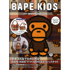 ＢＡＰＥ　ＫＩＤＳ　ｂｙ　ａ　ｂａｔｈｉｎｇ　ａｐｅ　２０１１ＷＩＮＴＥＲ　ＣＯＬＬＥＣＴＩＯＮ