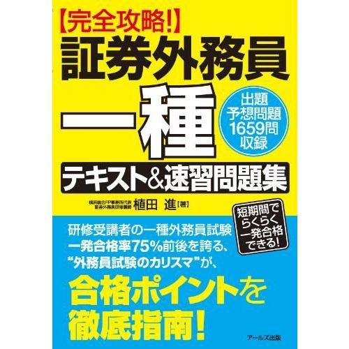 ֥ͥåȥåԥ󥰤㤨־ڷ̳ƥȡ®꽸άͽ꣱ϿפβǤʤ2,750ߤˤʤޤ