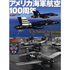 アメリカ海軍航空１００周年
