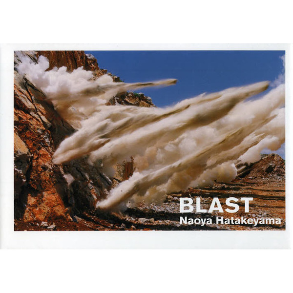 blast、中古本16冊 blast、中古本16冊