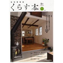 Vol.2 Vol.2の検索結果 - 通販｜セブンネットショッピング