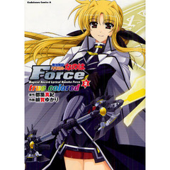 魔法戦記リリカルなのはＦｏｒｃｅ　ｔｒｕｅ　ｃｏｌｏｒｅｄ　２