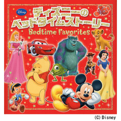 ディズニーのベッドタイムストーリー