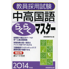 文学史研究会編 文学史研究会編の検索結果 - 通販｜セブンネット ...