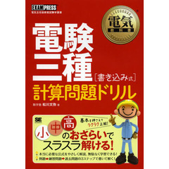 数学iii 数学iiiの検索結果 - 通販｜セブンネットショッピング