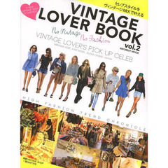 ＶＩＮＴＡＧＥ　ＬＯＶＥＲ　ＢＯＯＫ　ｖｏｌ．２　セレブスタイルをＶＩＮＴＡＧＥ　ＭＩＸで叶える