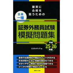 就職・資格・検定 - 通販｜セブンネットショッピング