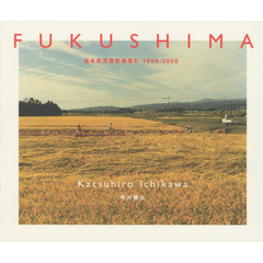 ＦＵＫＵＳＨＩＭＡ　福島県双葉郡楢葉町１９９８－２００６