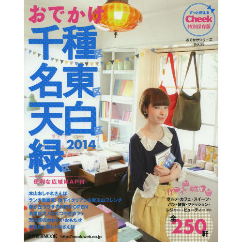 ֥ͥåȥåԥ󥰤㤨֤Ǥ̾ŷж衡פβǤʤ921ߤˤʤޤ