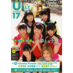 Ｕ１７　Ｂ．Ｌ．Ｔ．ｕｎｄｅｒ　ｓｅｖｅｎｔｅｅｎ　ｖｏｌ．３０