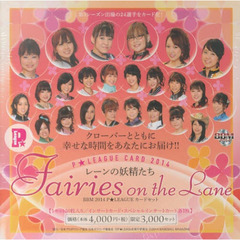 Fairies on The Lane～レーンの妖精たち～ 2014 BBM P★LEAGUEカードセット