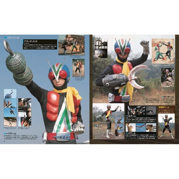 仮面ライダー V3編 不死身の男パーフェクトファイル 通販｜セブン