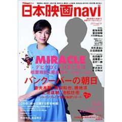 能年玲奈 - 通販｜セブンネットショッピング
