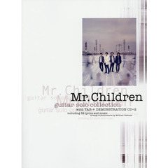 CDで覚える Mr.Children/ギター・ソロ曲集<全曲タブ譜&模範演奏CD2枚付>