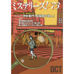 日本文学その他 - 通販｜セブンネットショッピング