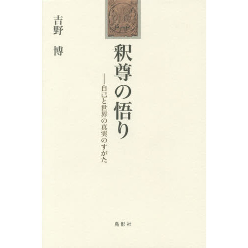 ֥ͥåȥåԥ󥰤㤨ּºθꡡʤο¤ΤפβǤʤ1,650ߤˤʤޤ