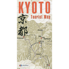 ＫＹＯＴＯ京都Ｔｏｕｒｉｓｔ　Ｍａｐ