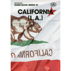 CALIFORNIA[L.A.] (anna books GUIDE BOOK SERIES 01)