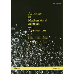 Ａｄｖａｎｃｅｓ　ｉｎ　Ｍａｔｈｅｍａｔｉｃａｌ　Ｓｃｉｅｎｃｅｓ　ａｎｄ　Ａｐｐｌｉｃａｔｉｏｎｓ　Ｖｏｌ．２５（２０１６）