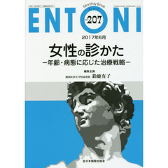 骨盤・股関節 (最新整形外科学大系) [単行本] 糸満 盛憲 骨盤・股関節 (最新整形外科学大系): 16 : 糸満 盛憲: Amazon.sg