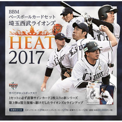 ’１７　埼玉西武ライオンズＨＥＡ　ＢＯＸ