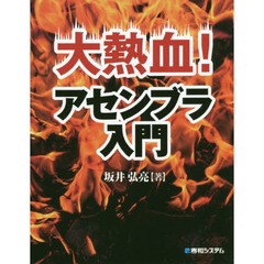 Ｒｅｄ　Ｈａｔ　Ｌｉｎｕｘ　７入門キット   /秀和システム/林雅人（単行本） 本・コミック - 通販｜セブンネットショッピング