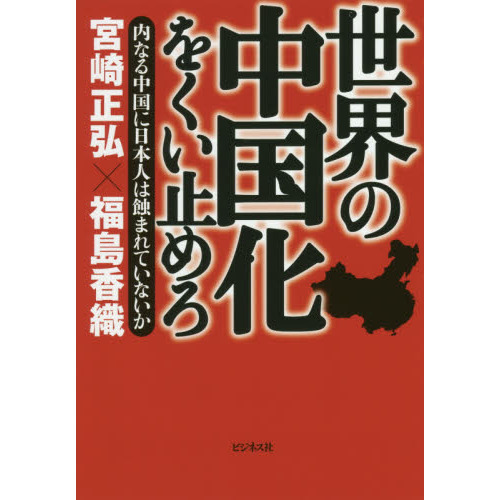 ֥ͥåȥåԥ󥰤㤨񲽤򤯤ߤʤܿͤϿޤƤʤפβǤʤ1,430ߤˤʤޤ