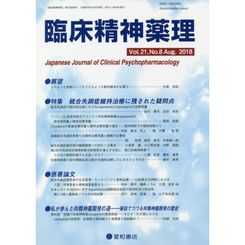 ֥ͥåȥåԥ󥰤㤨׾裲裸ʣˡý缺ĴɰݻŤ˻Ĥ줿פβǤʤ3,190ߤˤʤޤ