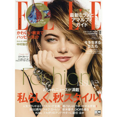 ELLE JAPON (エル・ジャポン) 2018年 11月号 デジグアルスカーフバッグ付録付き特別版 (FG MOOK) 　私らしく、秋スタイル！