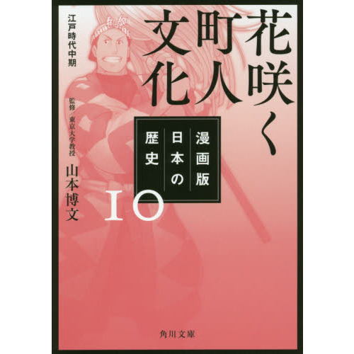 ֥ͥåȥåԥ󥰤㤨̡ܤˡֺ餯ĮʸͻפβǤʤ660ߤˤʤޤ