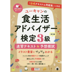 ユーキャン ユーキャンの検索結果 - 通販｜セブンネットショッピング