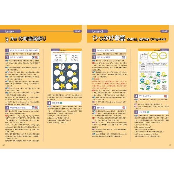 Amazon.co.jp: はじめてのジョリーフォニックス2：ティーチャー