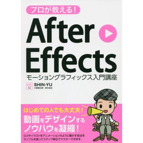֥ͥåȥåԥ󥰤㤨֥ץ롪After Effects⡼󥰥եåֺ¡פβǤʤ3,520ߤˤʤޤ
