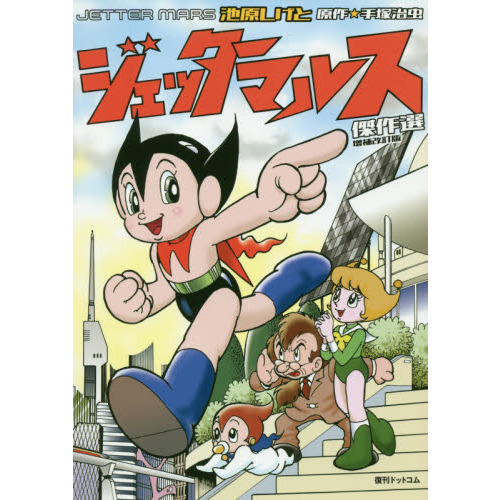 ֥ͥåȥåԥ󥰤㤨֥åޥ륹ǡפβǤʤ3,850ߤˤʤޤ