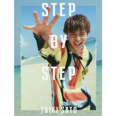 『STEP BY STEP』通常版