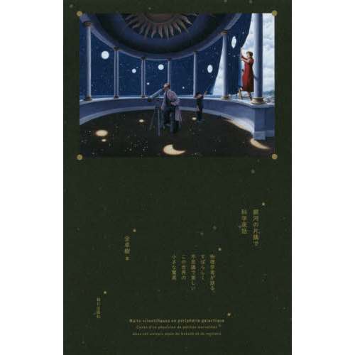 ֥ͥåȥåԥ󥰤㤨ֶϤҶǲʳáʪؼԤ롢Ф餷Ի׵ĤξʶðۡפβǤʤ1,760ߤˤʤޤ