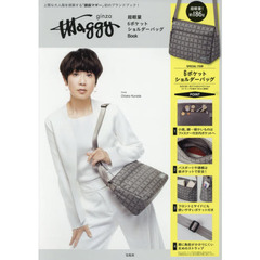 ginza maggy 超軽量6ポケットショルダーバッグBook (ブランドブック)