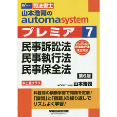 i7 i7の検索結果 - 通販｜セブンネットショッピング