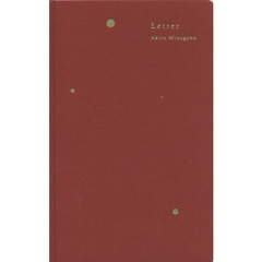 Ｌｅｔｔｅｒ