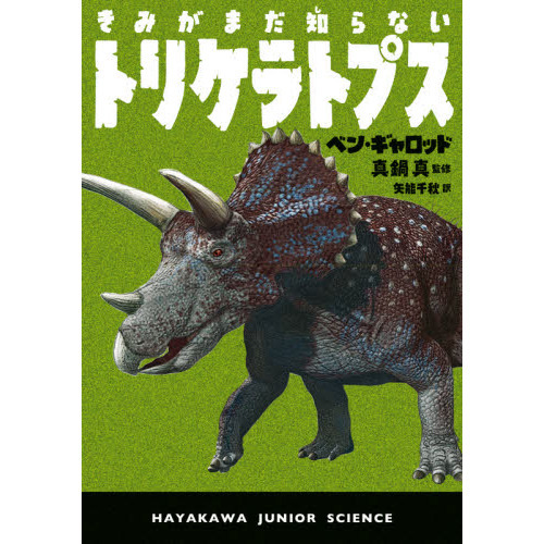 進化 英語 かっこいいの画像