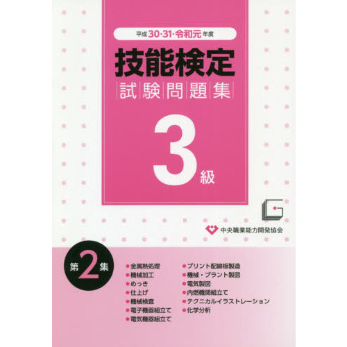 ֥ͥåȥåԥ󥰤㤨֣鵻ǽ꽸ʿ¸ǯ裲פβǤʤ1,650ߤˤʤޤ