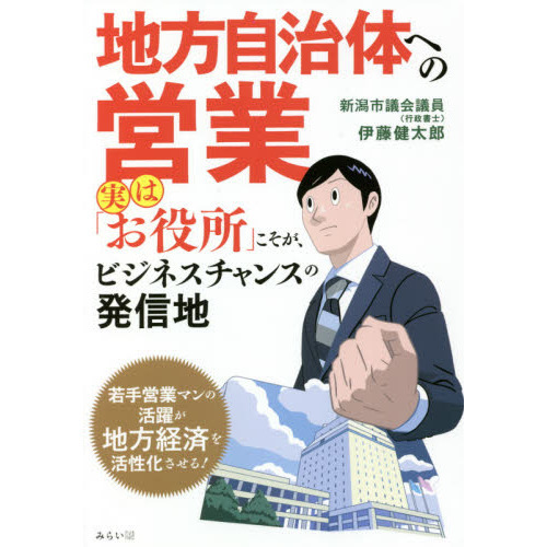 ֥ͥåȥåԥ󥰤㤨ΤؤαĶȡ¤ϡ֤פӥͥ󥹤ȯϡפβǤʤ1,650ߤˤʤޤ