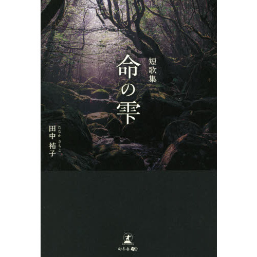 ֥ͥåȥåԥ󥰤㤨̿μûνפβǤʤ1,430ߤˤʤޤ