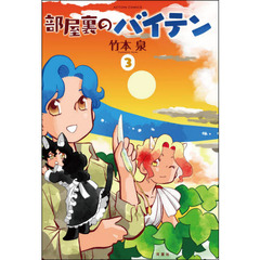 【竹本泉】漫画コミックまとめ売り48冊（初版有り） 竹本泉】漫画コミックまとめ売り48冊（初版有り） - メルカリ