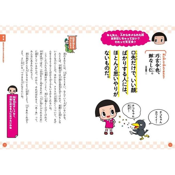 ことちゃん プロフ必ず読んで下さい 絃ちゃん 昨日で生後5ヶ月になりました❤️ 最近は、 うつ伏せが