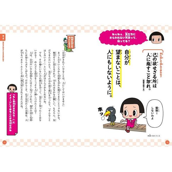 ちこちゃん＊スタンプ 2 - LINE スタンプ | LINE STORE