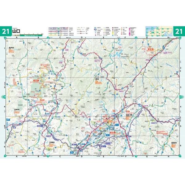 ライトマップル山口県道路地図　５版