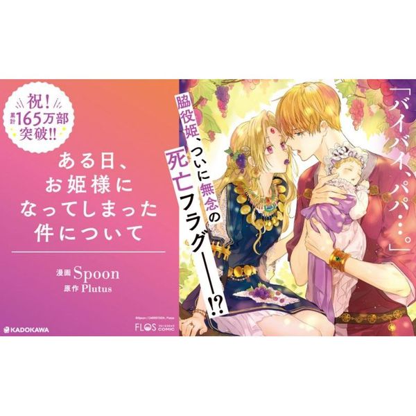 ある日お姫様になった件について 韓国 超豪華限定版 1巻-7巻